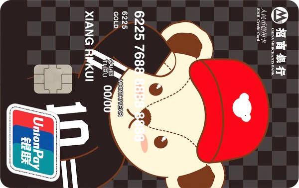 招商银行信用卡积分累积和兑换有哪些规则？