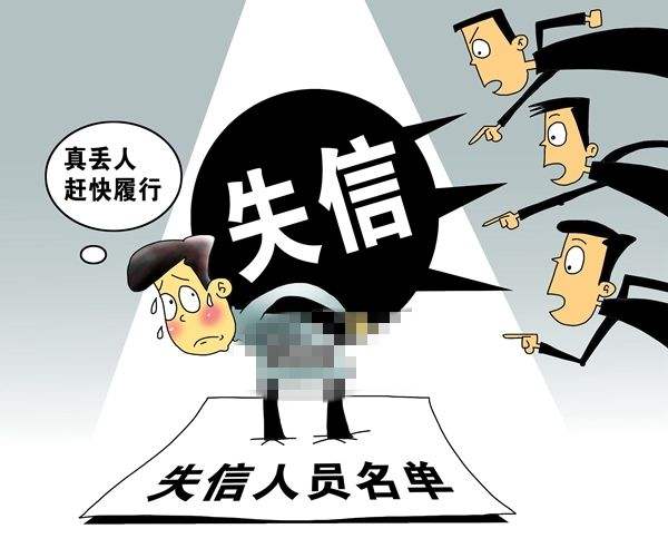 信用卡逾期不还后果很严重！这10大“酷刑”你受得住吗？