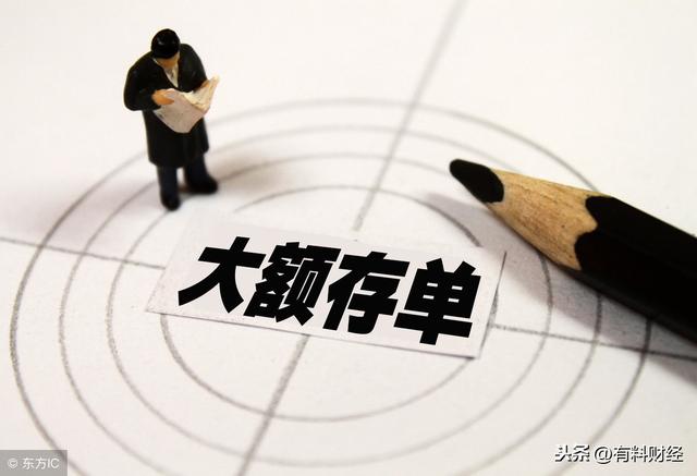 钱，这样存进银行，利率足足要高了50%！