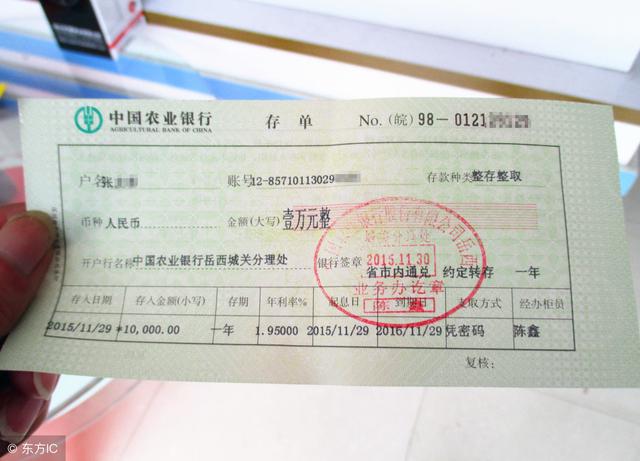 大额存单行情火爆，收益率普遍超过4%